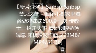 [MP4/106MB]河南大学刚交的校花女友在教室肏 课桌上后入令人疯狂 白浆溢出极度兴奋