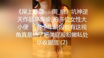 极品少妇长得像林心如的少妇与炮友艹逼，超会吃鸡舔含吞口应接不暇，欢笑中被大屌无套狂艹！