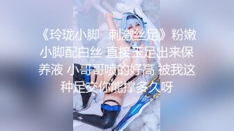 [MP4]新人 幼师妹子第一次 神似白百何 粉嫩酥胸 娇小玲珑 抱起来狂插高潮