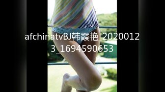 afchinatvBJ韩霞艳_20200123_1694590653