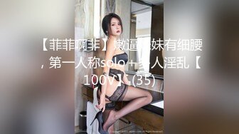 【36D美女轮干猛汉】一个美女三帅锅 我来录像你们三个玩 打牌谁输谁喝酒 喝完以后玩3p