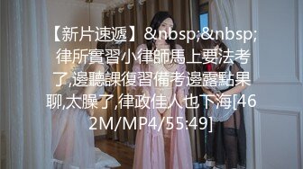 STP24618 【国产AV荣耀??推荐】麻豆传媒女神乱爱《时间停止器》MDX0238 严厉女上司竟是骚货 黑丝女神文冰冰