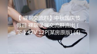 艺术范漂亮女孩小颖被前渣男友自拍性爱视频流出 高清