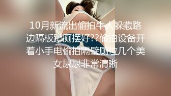 《百度云泄密》极品美少妇和前任啪啪啪私密视讯被渣男曝光 (1)