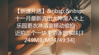 福建90后炮友普通话