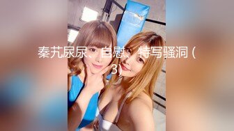 极品骚浪美少女【颜射颜射女神】01.26 和闺蜜一起伺候学长玩双飞 翘起两丰臀后入挨个操 叠罗双操