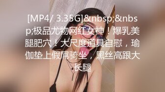 [MP4/ 1.41G] 黑客破解精壮小伙酒店约炮女神级的少妇玩69啪啪啪