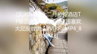 ★绿意盎然★ 海角侄子爆肏嫂子28.0 第一次在嫂子房间过夜 大哥一个月没回家被嫂子疯狂索取四次 少妇太可怕！