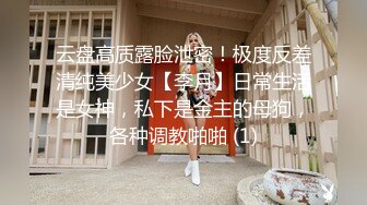 《云盘高质 泄密》露脸才是王道！新婚小娇妻【付媛妮】自拍，情趣内衣口爆卖力的样子真骚，虽然长相一般胜在够骚懂情调