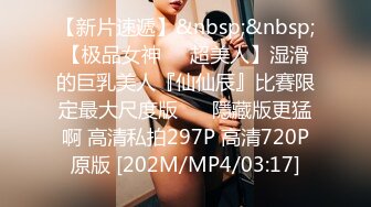 OF韩国极品TS美人妖「lin002200」【第5弹】花式做爱被冲刺时先高潮了