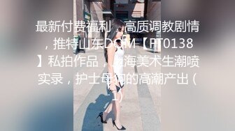 【蜜汁白虎女神】娜娜 超人气台北玩偶姐姐 老公的礼物NTR Ⅲ 全程淫语羞辱挑逗 特写抽插蜜汁拉丝 爆艹内射神鲍