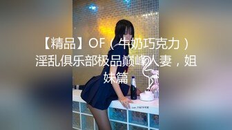 【换妻极品探花】梦幻联动人气夫妻交换，楼梯口口爆，四人淫乱互插，妮子这个少妇极品，必须支持 (6)