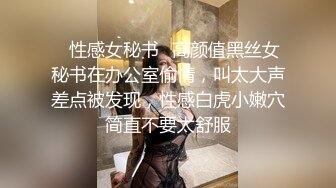 STP30432 【极品女神白虎尤物】首爆露脸最强网红女神『八月未央』最新未流出《桃花裕》道具紫薇双插直流白浆