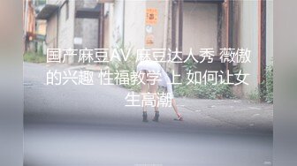 果冻传媒91MS-006女优面试六