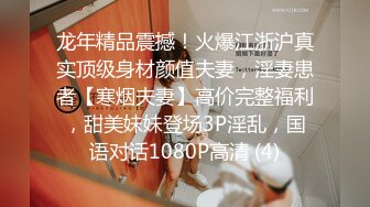 [MP4/ 1.19G] 学生制服白色丝袜，清纯马尾辫嫩妹，激情大战面罩男，娇小身材非常耐操，特写屁股一进一出