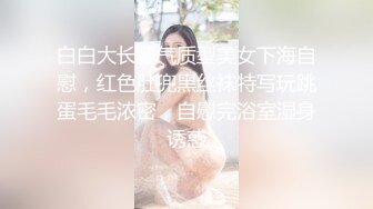 饥渴小伙约炮风骚美少妇被骚姐姐伺候爽翻操的叫爸爸J8好大[MP4/552MB]