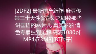 [MP4/1.9G]巨乳萌娃Yui穿性感情趣裝搔首弄姿與男友互舔側入速插白漿四溢等 720p