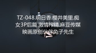 敏感少妇连续高潮被操到虚脱！发骚就该狠狠操！