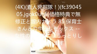 （原创）粉色JK白丝