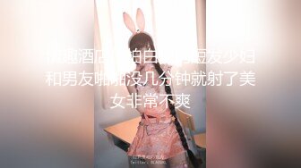 [MP4]婴儿肥圆脸外围妹纸穿着衣服看似奶子很大&nbsp;&nbsp;迫不及待扒掉衣服&nbsp;&nbsp;揉捏奶子舌吻调情