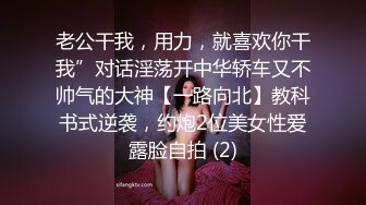 【爆乳女神独家珍藏】顶级网红骚货『松果儿』最强爆乳玩穴珍藏单指两指抠逼 潮吹喷涌 插逼呻吟 骚逼果然会喷射 (2)