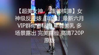 怒草离异少妇