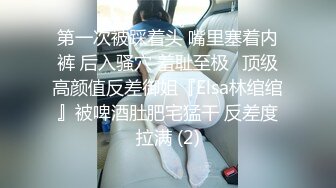 [MP4/ 1.02G] 漂亮美女吃鸡啪啪 你喜欢玩游戏 我喜欢玩逼 玩爽了就是一顿爆操 射了一骚逼