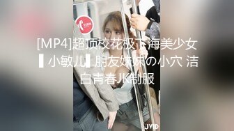 JL屌哥榮譽新作-被紅絲騷熟女姐姐調教 小姨子勾引姐夫偷晴玩角色扮演 被發現偷拍足交接著操 高清完整版