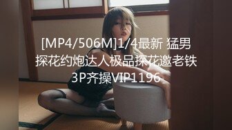 STP33350 模特身材新人大眼女神，全裸自慰揉奶子，原生態逼毛，掰穴特寫白帶流出