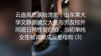 極品尤物絲襪美乳妹無套性愛影片流出8