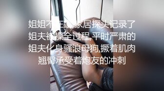 外表清纯的眼镜学妹看到惊人巨屌再也按奈不住内心的淫骚主动求草1080P高清无水印