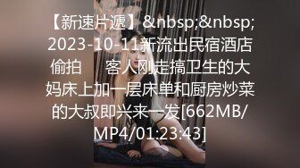 [MP4/ 1.93G] 这个小美女真是尤物啊 身材丰满前凸后翘脱光光立马让人热血沸腾鸡巴硬邦邦极品圆臀骑乘起伏娇吟好爽水印