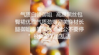 ❤️❤️豹纹短裙极品小骚货，厨房大战操骚逼，扶腰后入干美臀，转战床上，骑乘位打桩机