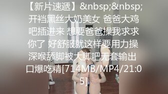 【寸止❤️游戏挑战】极品劲爆身材女神《Nina》献身上阵教你撸管 炸裂硬核寸止 乳交阳具抽插一起同步高潮