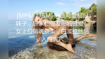 [MP4]STP32184 居家人妻黑絲露臉真實性愛實錄，給小哥的大雞巴舔硬，激情上位套都沒有帶，各種體位抽插射在肚子上自慰逼逼 VIP0600