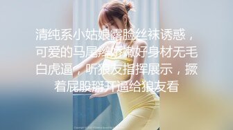 极品修身黑衣白色短裙女神 这柔柔良家风情引的人欲望