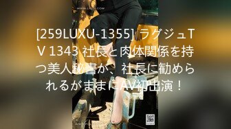 STP23706 超美网红级颜值女神下海激情大秀，身材一流爆乳大长腿，微毛小穴闺蜜振动棒伺候，说话娇喘嗲嗲