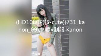 10月无水印重磅！自称原创大神与萝莉型小表妹真实乱伦，白虎嫩鲍各种啪啪内射，深夜上天台，水手服偸偸造爱 (1)