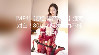 【国产版】[TMG-103]季妍希 妈宝男的恋母情结 天美传媒