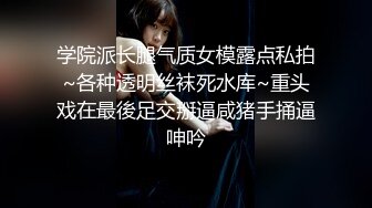 [2DF2] 饥渴黑丝淫妻和老公居家啪啪做爱 无套爆操三穴全开 爆菊内射 孩子哭了照样操不停 高清私拍[MP4/102MB][BT种子]