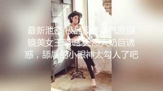 【年度盘点】四大校园女神反差婊！【陌陌探探过时了！用下面简阶的】