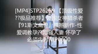 [MP4/ 968M] 越南贱贱的小妖兔兔呀，奶子不大，身材娇小玲珑，各种做爱体位爆操，上位真是爽翻！