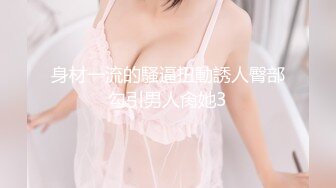 极品网红脸波霸美少女 颜值超赞万人迷 女上位蜜穴榨汁巨乳乱晃 呻吟一绝 超反差清纯尤物