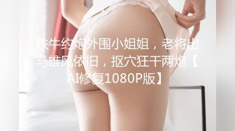 @MTH0093 - PD探花 花季少女白裙翩翩 羞色挑逗含苞待放