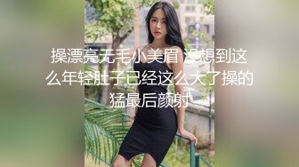 [MP4]STP28933 童颜巨乳新人胖妹妹！学生制服掏出大奶！一线天肥穴，顶级大肥臀翘起，狂揉奶子自己舔奶头 VIP0600