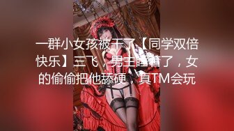 【自整理】P站amandarabbitxxx  车震 双飞 公共卫生间做爱 和情人在一起的各种性福  最新大合集【NV】 (14)