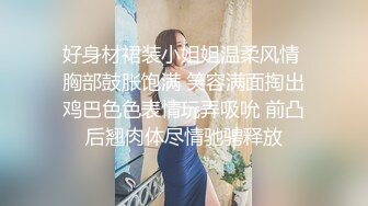 (成都)少妇在我身上骑2