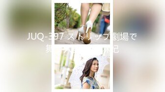 初摄人妻档案 辰巳誉