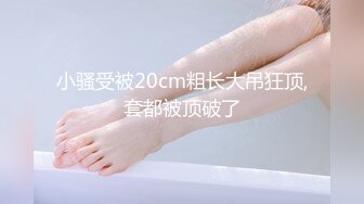 草莓视频 cm-108 丰满华丽的性感渔网黑丝 跳上鸡巴并享受後入式-驯鹿女孩