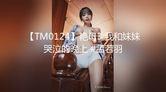 [MP4]红裙眼镜熟女，洗个澡继续操，服务周到舔硬边看小视频边大力猛操